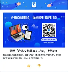 成都黑魔方科技有限公司 - 蓝湖