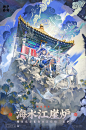 动态首页-哔哩哔哩