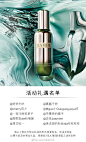 恭喜以下粉丝成为#LA MER天赋年轻#微博活动的获奖者。您将获得海蓝之谜活颜焕肤精华露体验装一份，探索活颜奥秘，见证年轻奇迹。 ​​​​