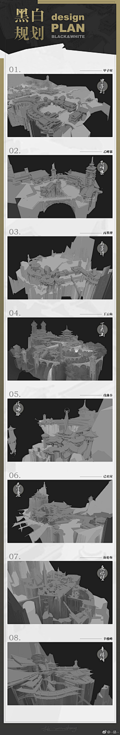 一巴掌打死7个采集到B 场景 建筑单体