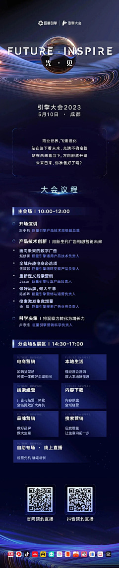养猫专业户采集到黑金获奖海报