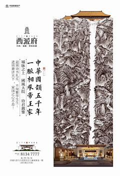 毛东东采集到创意