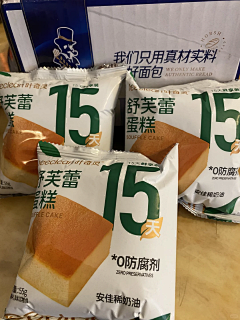 milk茶采集到包装