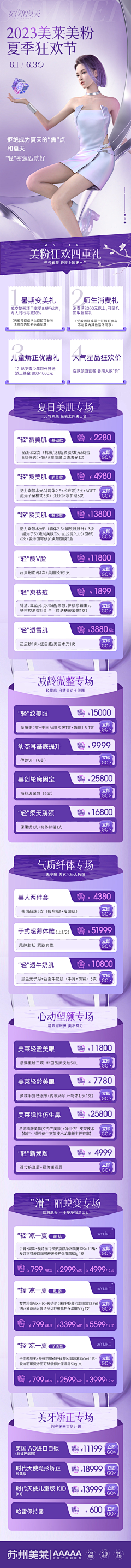 阿聪calyn采集到个人原创