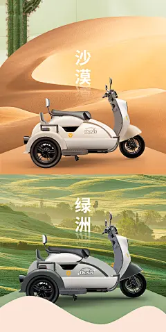 冠能 M9-雅迪电动车官方网站