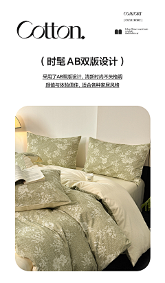 lovelei25采集到Ab版