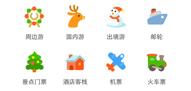 _0011_图层 18