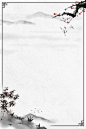 信纸背景边框背景简约中国风水墨古典山水风景边框竖版背景素材