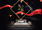 双12年终盛典-亚的旗舰店-天猫Tmall.com