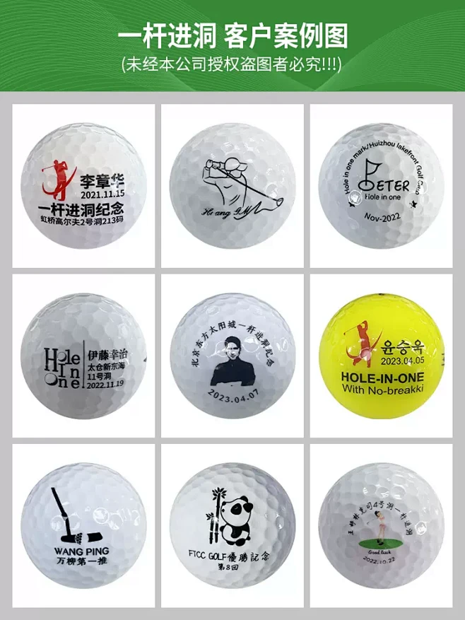 高尔夫球定制印刷logo图案公司印球生日...