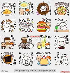 line贴图表情包仓鼠/ Nagomu小吃时间|Hamster / Nagomu snack time 这是Hamster / Nagomu贴纸的第16个，|It is the 16th of a sticker of Hamster / Nagomu.@飞天胖虎