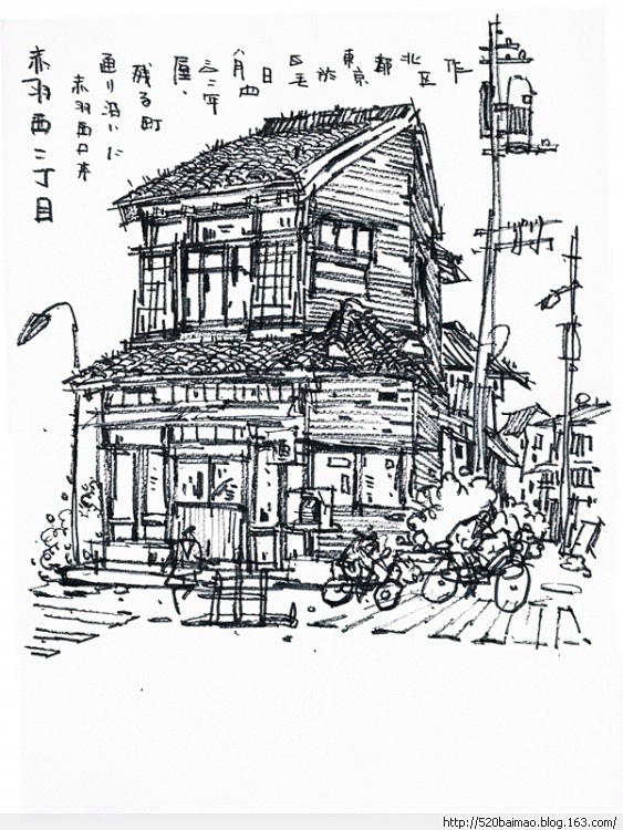 2011年7月 寻找东京都古建筑（线稿）...