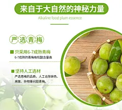 达心堂青梅精正品 浓缩青梅汁非随便酵素梅青梅果拉丝炼梅膏100g-tmall.com天猫
