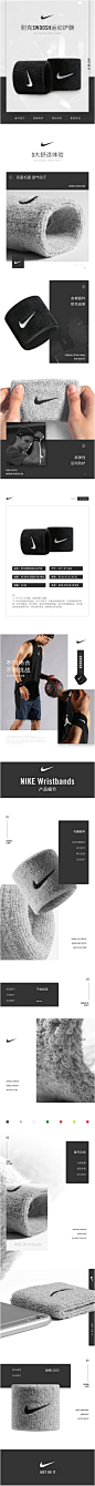 nike耐克护腕男夏季运动女时尚篮球健身排球扭伤超薄吸汗手腕护具-tmall.com天猫