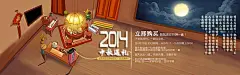 中秋,月饼,家居,温馨,圆月,海报banner,卡通,童趣,手绘图库,png图片,,图片素材,背景素材,3839067北坤人素材@北坤人素材