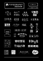 TYPOGRAPHY｜標準字設計 : ＿