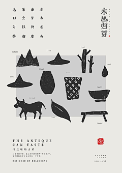 杂货铺子采集到Posters