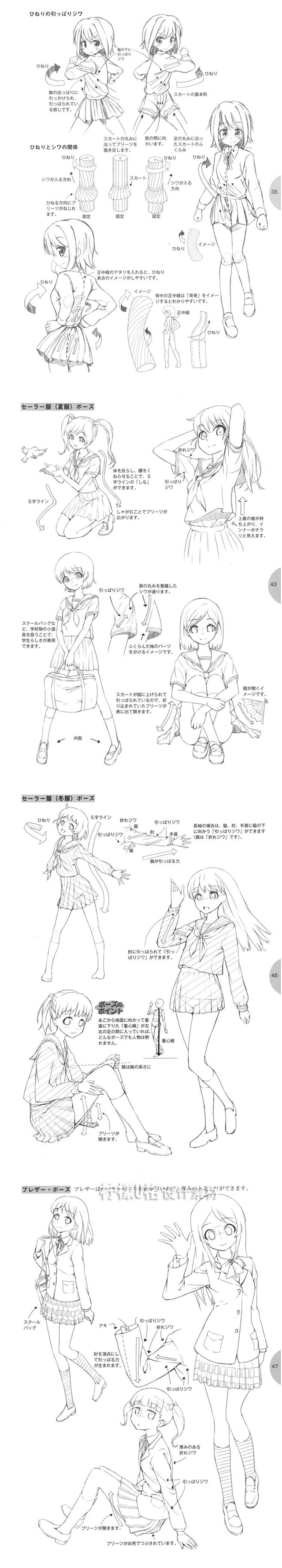 240 漫画动漫绘画自学教程美少女服装姿...