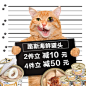 泰国原装进口猫罐头白肉猫零食金枪鱼猫湿粮