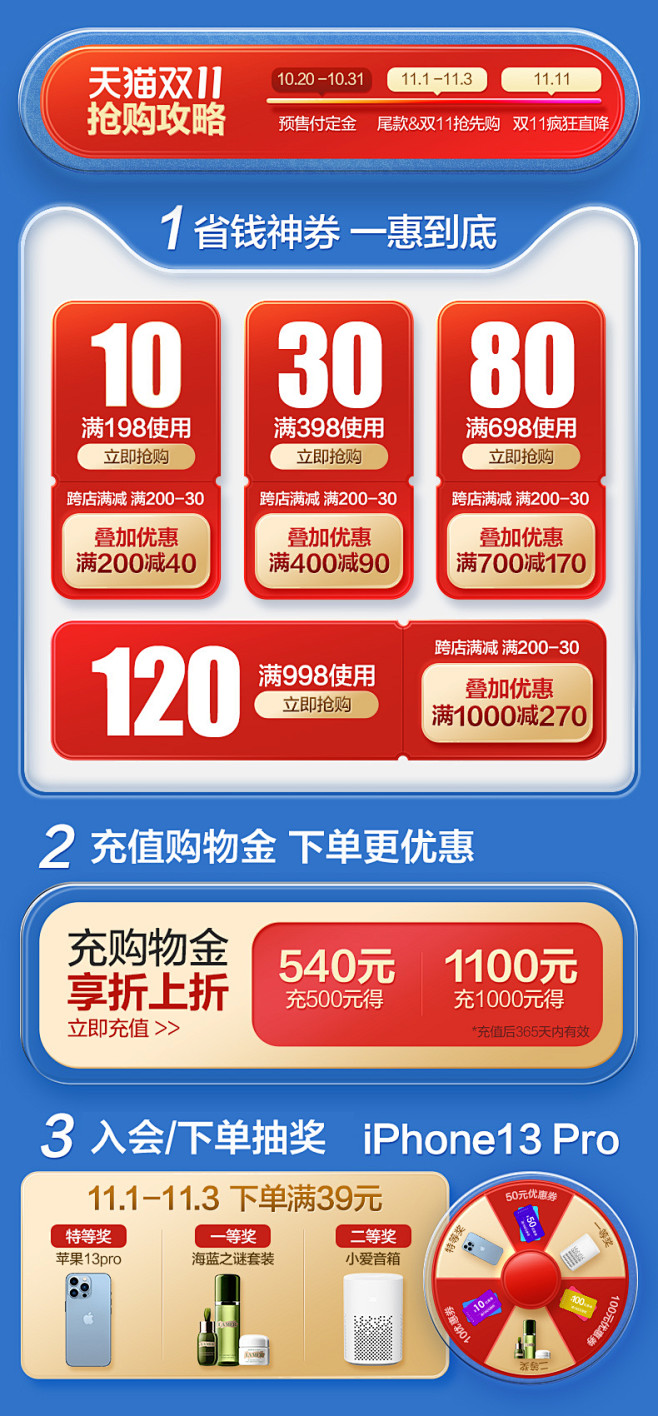 关联图-双11现货5.jpg