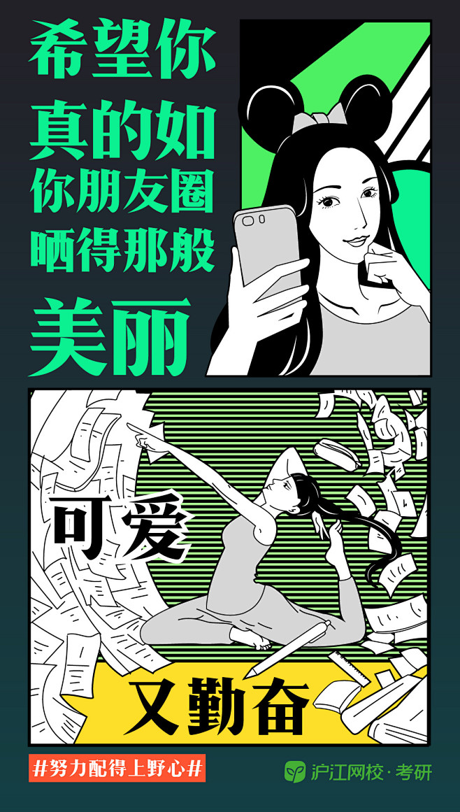 思想聚焦的照片 - 微相册