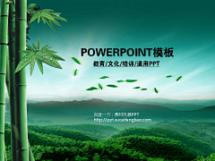 月白流苏~采集到绿色环保PPT模板