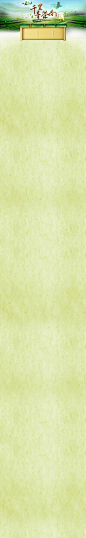 （设计干货3000G） 微信 tearjoker VI 1920 背景素材 高清 海报背景 背景 场景天猫 首页装修 设计 淘宝装修 淘宝首页 排版 品牌包装 电商设计 详情页 VI C4D @tearjoker