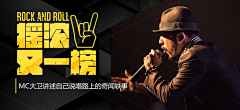 “舍、得采集到网易云音乐