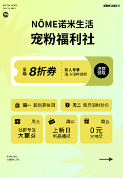 第二只平光杯采集到B页面