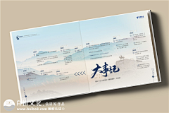 卷卷luka采集到画册