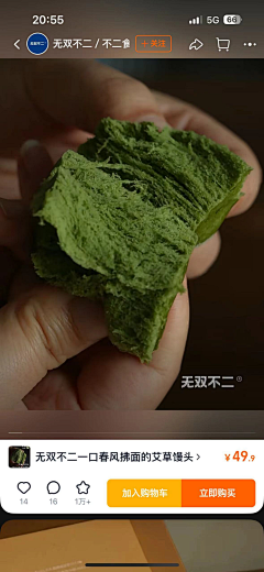 夏简若120采集到推广图-冰淇淋