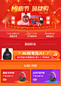 小米生活 小米省钱购 2018年816米粉节活动  by Duuuu_嘟嘟