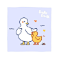 #duck不必#大可鸭这么可爱 怎么可以被吃掉