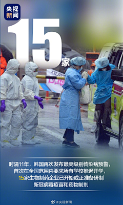 iQuQi采集到防疫海报