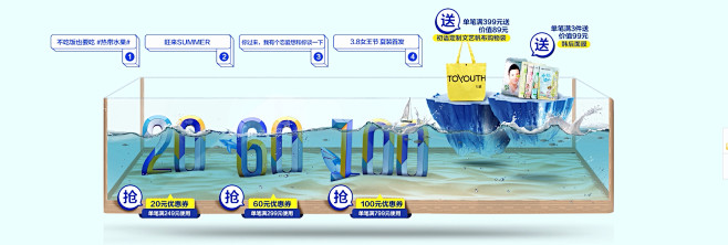 初语首页-初语旗舰店-天猫Tmall.c...