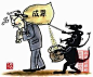 知识产权_百度图片搜索