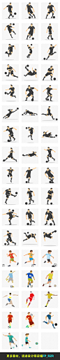 50款卡通踢足球人物足球员足球比赛海报背景PNG素材