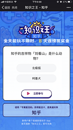 jolin-佳淋采集到APP-界面