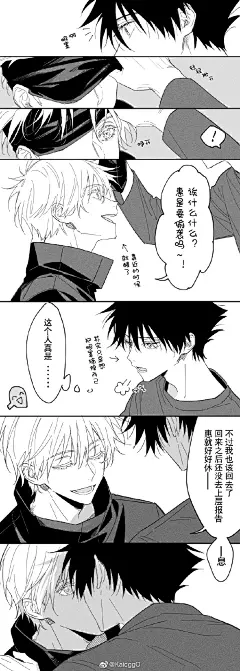 故事小漫画图片大全-故事小漫画高清好看的图片--花瓣Schrödinger‘s的画板