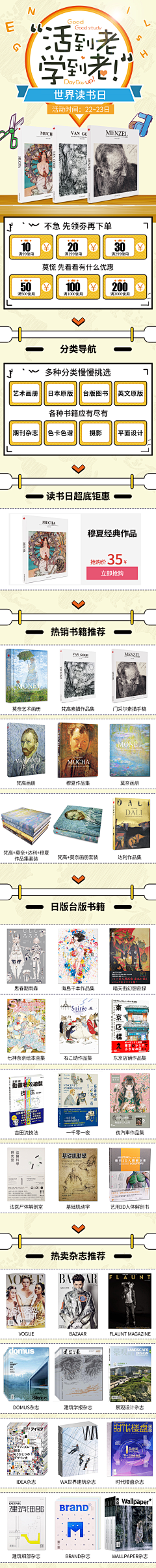 苦瓜ing采集到淘宝