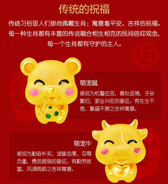 生肖转运珠黄金手链女金牛红绳金手链999...