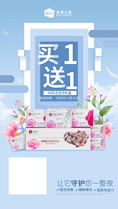 lunhuai采集到详情顶部活动