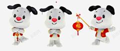 2018狗狗拜年 元素 免抠png 设计图片 免费下载 页面网页 平面电商 创意素材