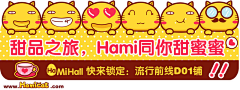 Esther0329采集到Banner