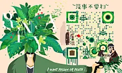 Rinya二维码名片，合作联系扫码加好友请备注哦~
