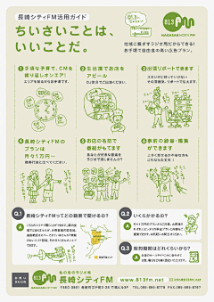 keepsmiling11采集到版式