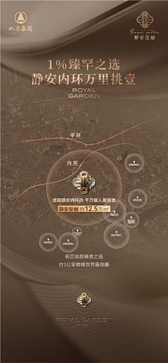 易得难寻采集到B-版式（排版、版式、长图）