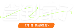 止絮采集到字体排版设计