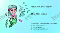 水族馆名片 【酷图网】水族馆名片,鱼缸订做,鱼食,鱼药,鱼缸装饰品,鱼类名片,鱼名片,海水鱼名片,观赏鱼名片,水景名片,海景名片,观赏鱼店名片,鱼店名片,鱼类销售名片,钓鱼名片,海底名片,蓝色名片,水名片,海水名片,水纹名片,海底光线名片,海洋馆名片,海洋名片,卡通名片,儿童名片,海产品名片,海鲜名片,海洋乐园名片