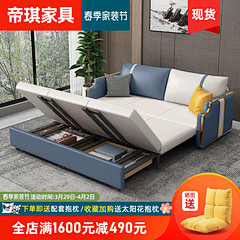店内搜索页-城市沙发家具店-淘宝网
-...